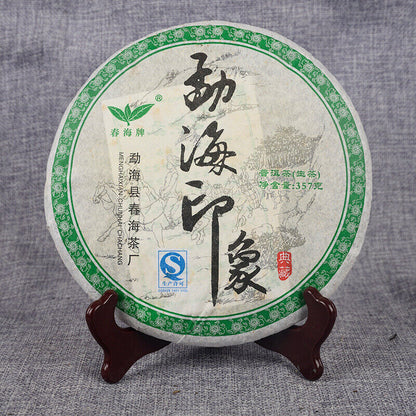 Pu'er Tea 2012 Menghai Impression Raw Tea Cake Raw Tea Brick Tea 357g/Cake