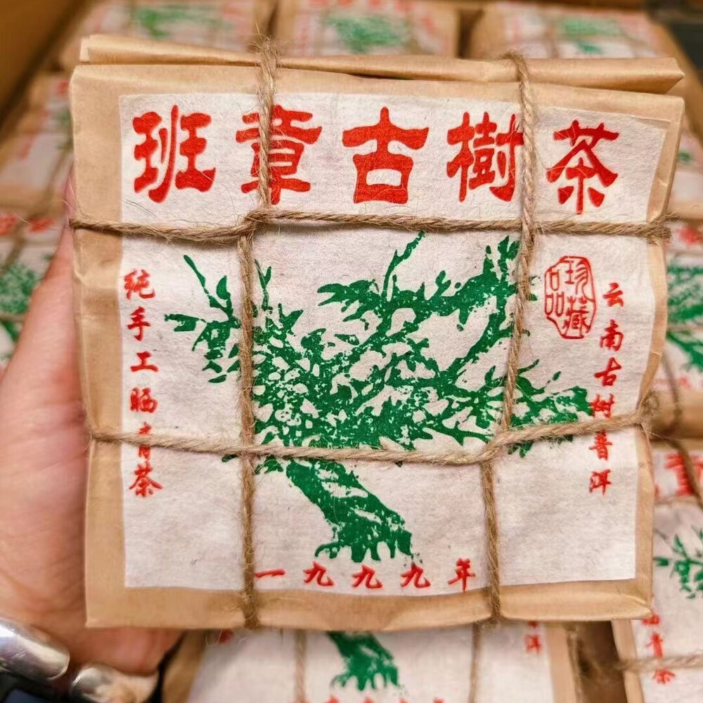 200g Yunnan Old Puerh Raw Tea 1999 Banzhang Top Pu-erh Tea Loose Leaf Pu'er Tea