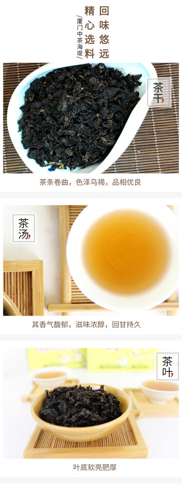 125g/Box High Quality XT801 Yizhi Chun China Top Fujian Oolong Tea Loose Leaf