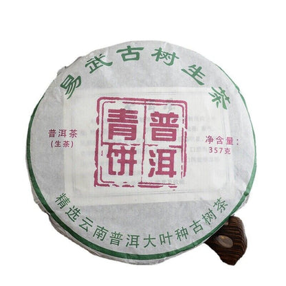 Green Tea Healthcare 357g YunnanPu-erh Tea Cake Yiwu AncientTreeChaTea-