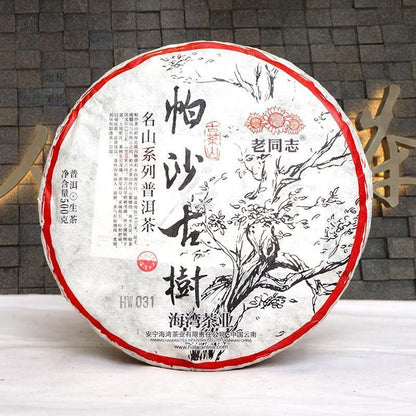 Laotongzhi Puerh Tea Pasha Old Tree Pu'er Raw Tea 500g Sheng Puer Tea Cake