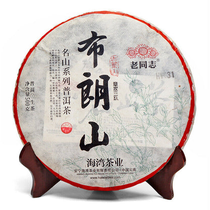 Haiwan Zhang Jia San Dui Puer Tea Bulang Famous Mountain Aged Tree 500g