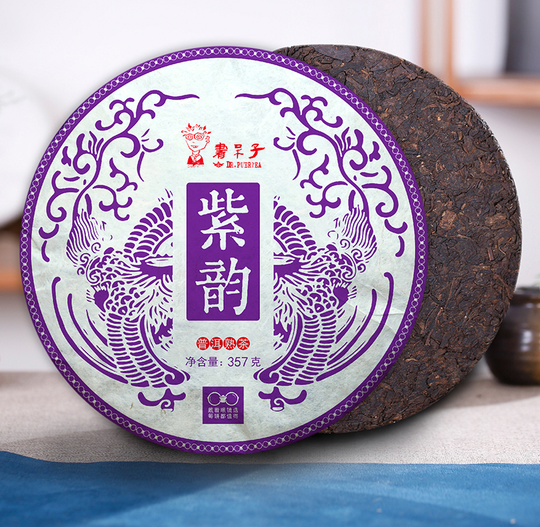 Premium Ripe Puerh Tea Purple Cake Pu'er Tea Black Tea Chinese Puer Tea 357g