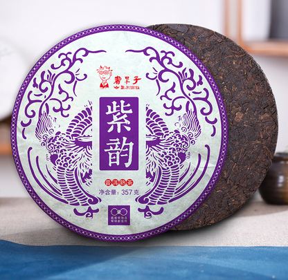 Premium Ripe Puerh Tea Purple Cake Pu'er Tea Black Tea Chinese Puer Tea 357g