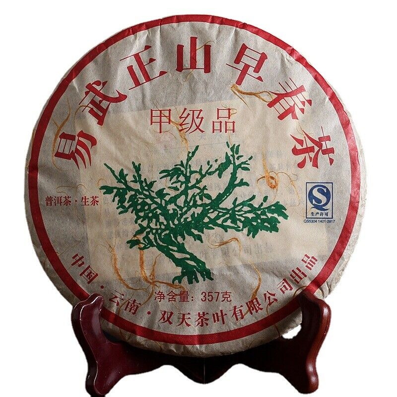 357g Yunnan Pu'er Tea Yiwu Zhengshan Raw Tea(C2) Yunnan Seven Seed Cake Raw Cake