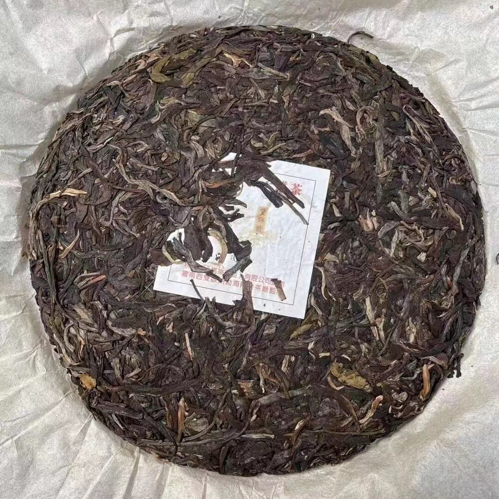 357g Old Pu-erh Raw Tea Cake 2005 Shuangshi Aged Puerh Tea Authentic Pu'er Tea