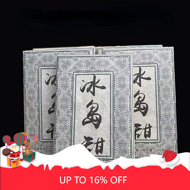Ancient Tree Tea Yunnan Pu'er Tea Raw Tea Brick 250g Brick Tea Icelandic Pu'er