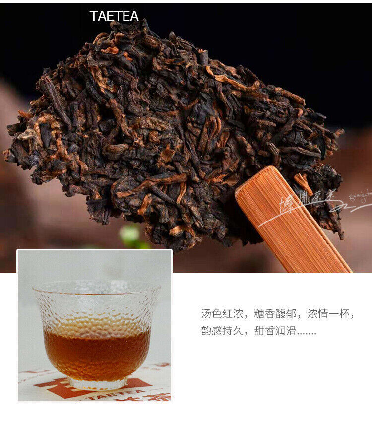 2011 Yr Menghai Dayi Classic 7572 Ripe Puerh Puer Quality TAETEA Tea 357g