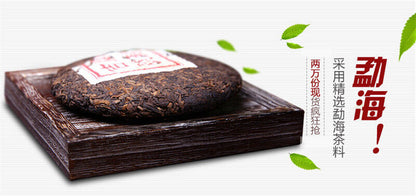 100g/pc, high quality ripe pu erh,Meng Hai old puer tea tree,gu shu material tea