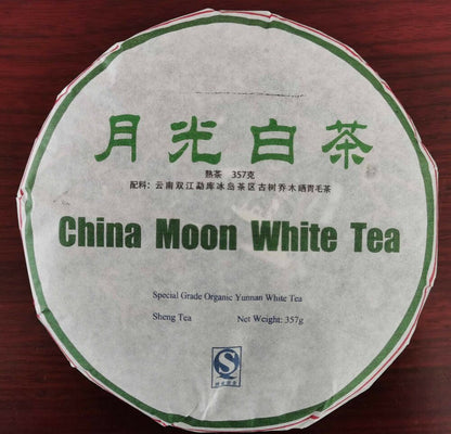 Chinese Moon White Tea * Special Grade Organic Yunnan White Tea