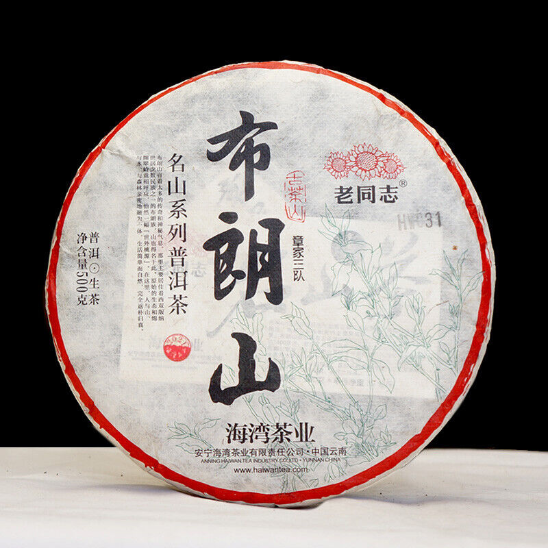 Haiwan Zhang Jia San Dui Puer Tea Bulang Famous Mountain Aged Tree 500g