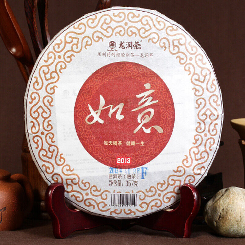 Ru Yi * 2013 Year Yunnan Longrun Tea Puer Ripe Shu Pu-erh Tea Pu'er Cake 357g