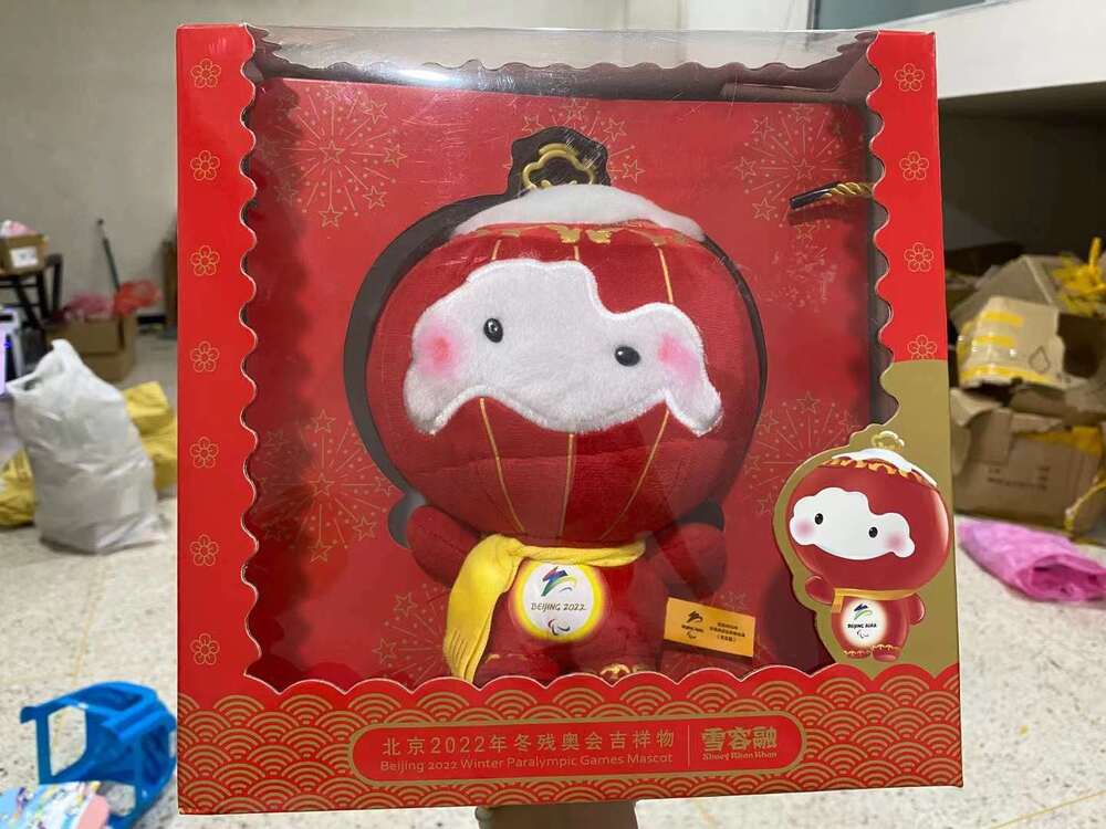 2022 Beijing Winter Olympic Mascot Shuey Rhon Rhon 20CM Plush Toy