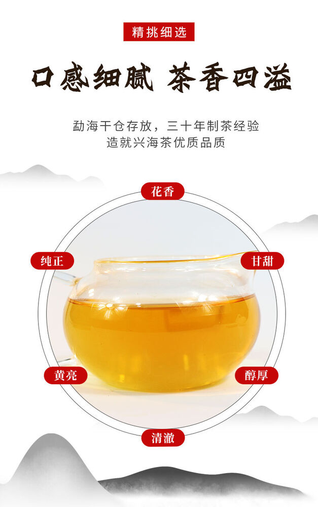 Pu-Erh, Xinghai, Phoenix Dance for Nine Days, 2017y,357g,Raw