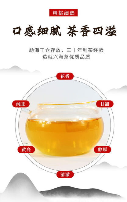 Pu-Erh, Xinghai, Phoenix Dance for Nine Days, 2017y,357g,Raw