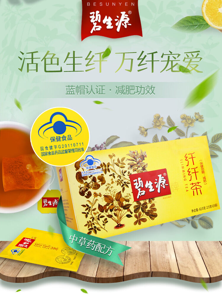 25 Bags Reducing Fat Burn Herbal Tea Weight Management Slimming Tea