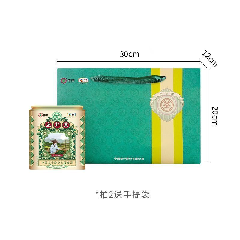 COFCO Green Tea Longjing Spring Tea Before Rain Level Longjing Tea Green Tea 50g