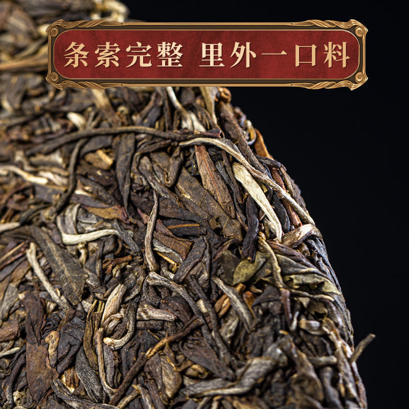 Puerh Raw Tea Yunnan Menghai Ancient Tree Pure Spring Tea Puerh Tea Cake 357g