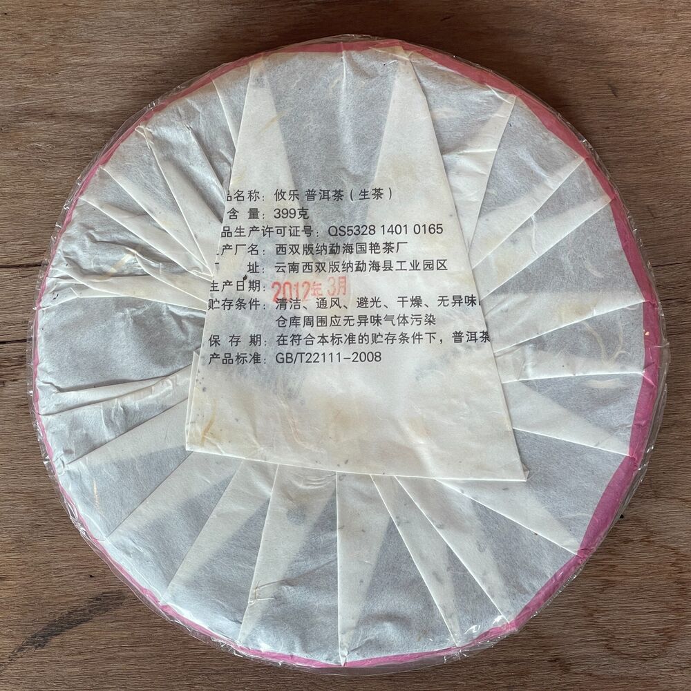 Pu-erh tea,2012,The Great Tea Tree,攸樂 Euler,399g,Raw