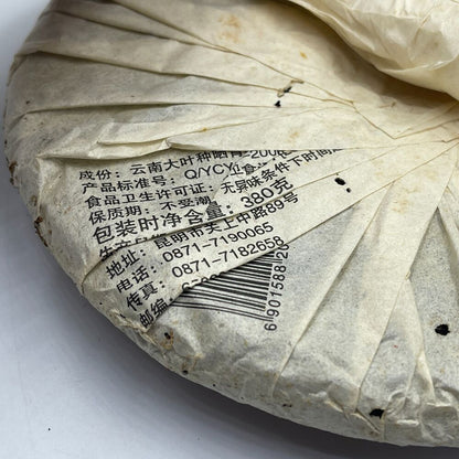 Pu-erh tea,2006,訂製茶Custom Tea,Yiwuzheng Mountain Wild Tea Collection,380g,Raw