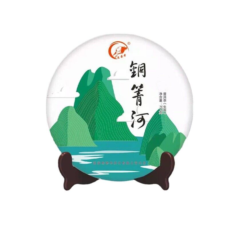 Copper Turnip River Yiwu Zhengshan Puerh Tea Cake Raw Tea Head Spring 357g