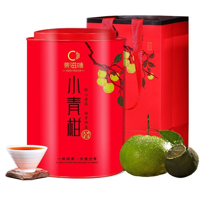 Xinhui Chenpi Xiaoqingkan Puerh Tea Ripe Tea Leaves Kampo Tea Gift Set