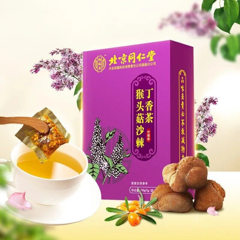 同仁堂tongrentang猴头菇沙棘丁香茶5g*30小袋养胃茶调理肠胃Natural healthy herb Nourishing stomach tea