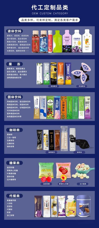 40ML*5 Prebiotics Prune Drinks Prune Concentrated Juice Premium Prune Fruit