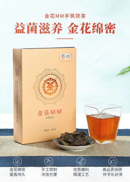 Chinatea Jinhua Mm Hunan Anhua Golden Flowers Fucha Dark Tea Brick 金花茯砖茶 360g