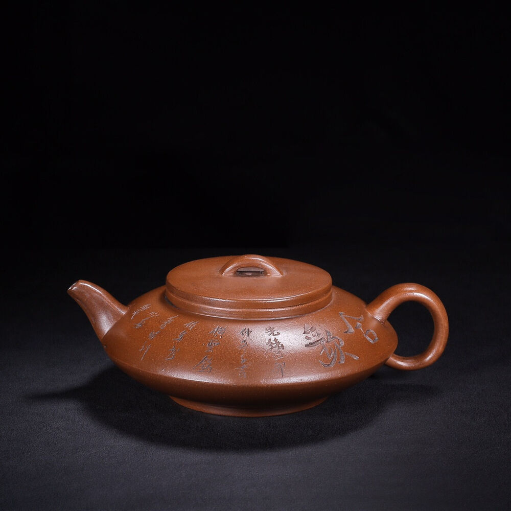 Chinese Yixing Zisha Clay Handmade Exquisite Teapot （水扁 底款：浙江玉成窑造）