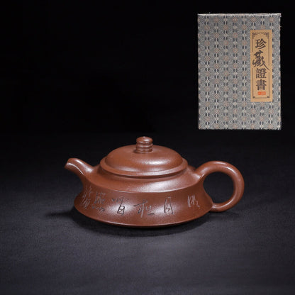 Chinese Yixing Zisha Clay Handmade Exquisite Teapot （合欢 底款：曼希陶艺）