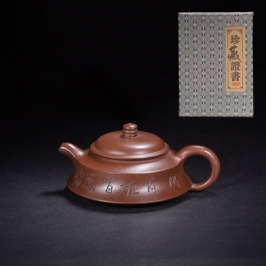 Chinese Yixing Zisha Clay Handmade Exquisite Teapot （合欢 底款：曼希陶艺）