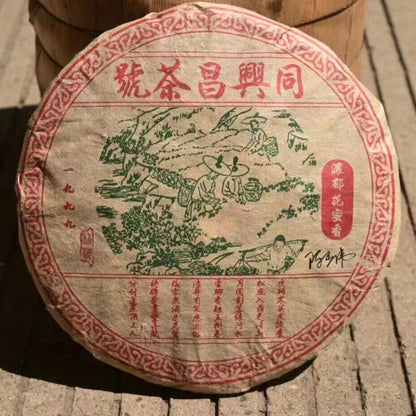357g Yunnan Aged Pu'er Raw Tea Cake 1999 Tong Xing Hao Old Puerh Raw Tea Pu-erh