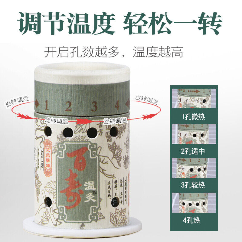 Hanging Moxibustion Pot Moxa Paste Portable Mugwort Tool Wormwood Strip 艾灸艾条艾草艾柱