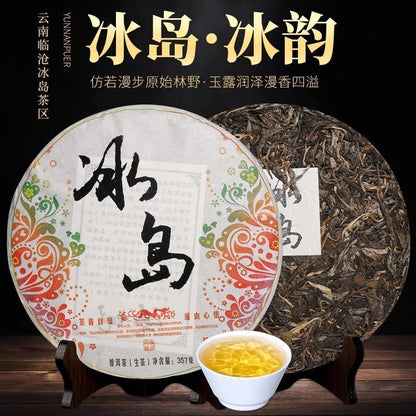 Iceland Puerh raw tea Yunnan seven son cake tea Lincang ancient tree tea 357g