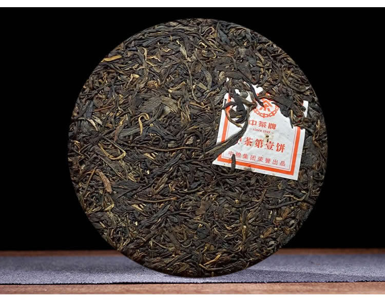 2012 CHINATEA COFCO ZhongCha No.1 Yunnan Pu'er Puerh Raw Puer Cake Tea 357g
