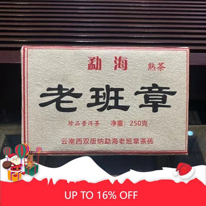 Menghai Old Pu-erh Tea Pu'er Tea 250g/8.8oz Laobanzhang Ripe Pu-erh Tea Brick