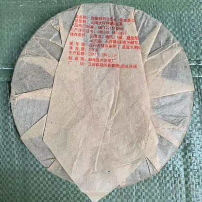 357g Yunnan Banzhang Puerh Tea Cake Hundred Year Old Tree Raw Pu-erh Tea Benefit