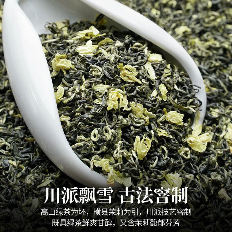 Special New Tea Jasmine Tea 陈一凡川派茉莉飘雪 茶叶特级新茶 四川雅安茉莉花茶浓香型茶叶
