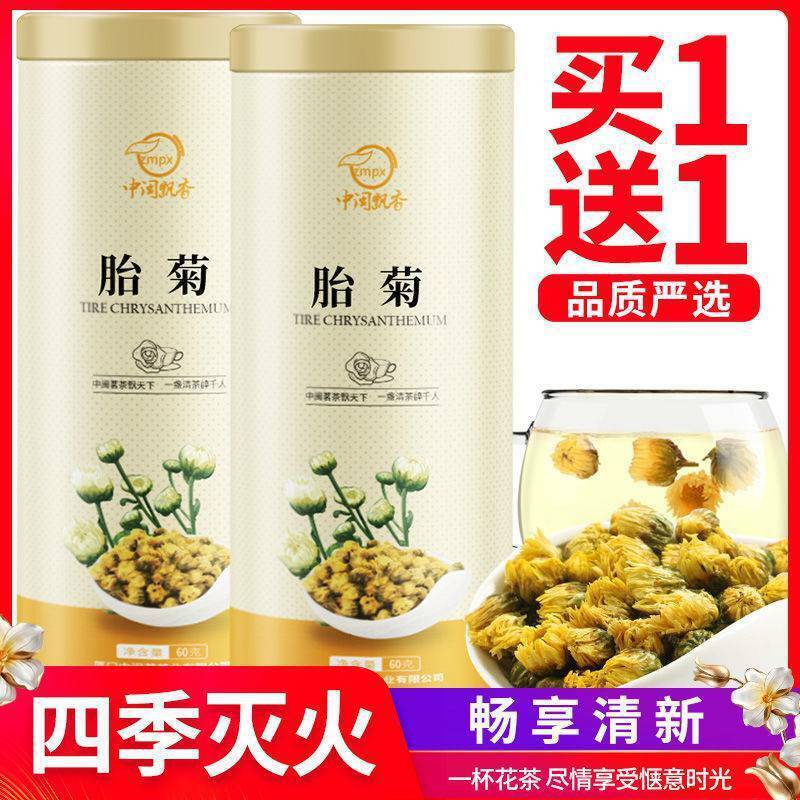 金银花 菊花 玫瑰花 柠檬片Honeysuckle Tea Golden Lemon Rose Flower Honeysuckle Tea Health