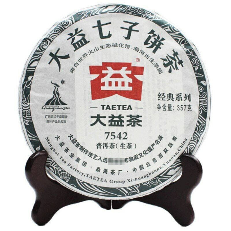 357g TAETEA Aged Puerh Classic 7542 Puer Yunnan Menghai Dayi Pu'er Tea Cake