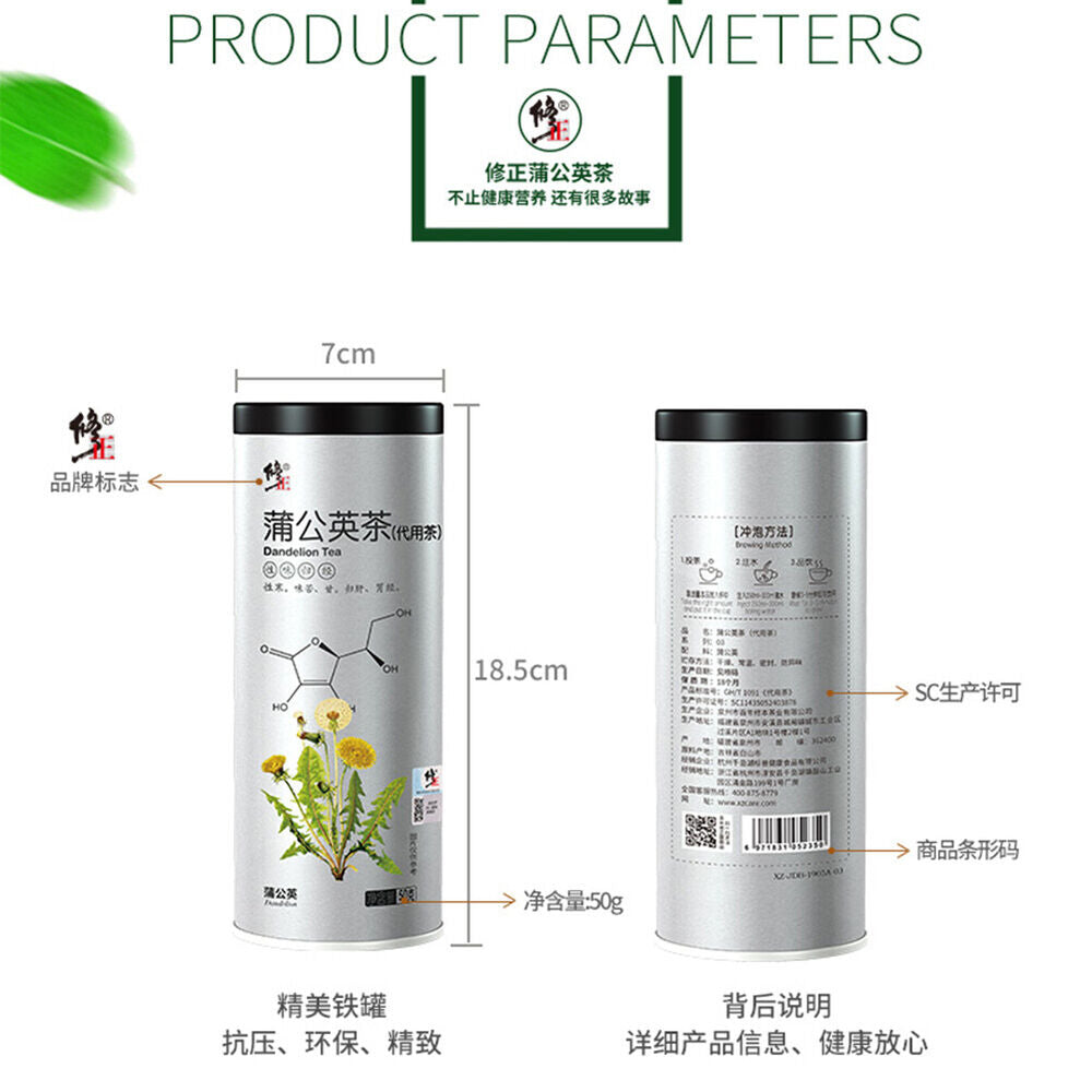 Chinese Dandelion Herbal Tea Natural and Healthy Dandelion Tea 手工炒制叶通婆婆丁茶 蒲公英茶