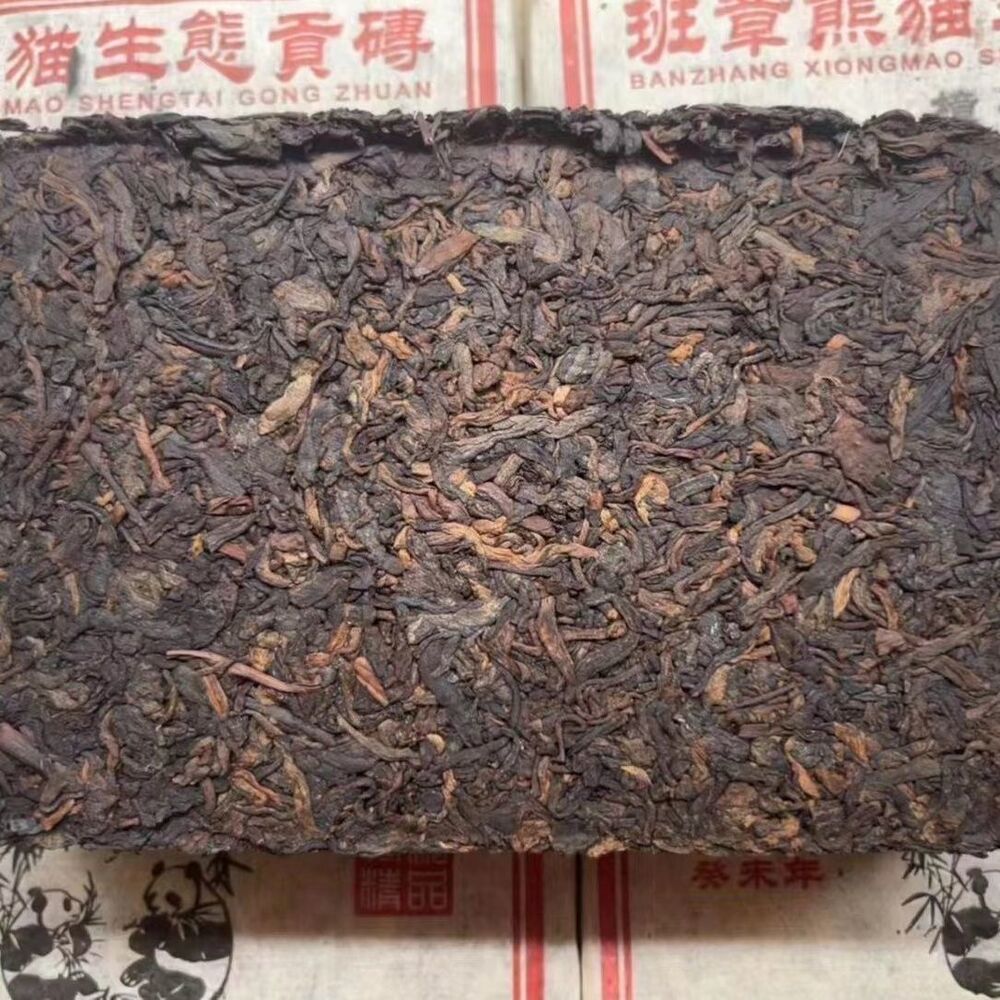 500g Banzhang Panda Ecological Tribute Brick Tea Pu'er Tea Aged Ripe Tea 2003