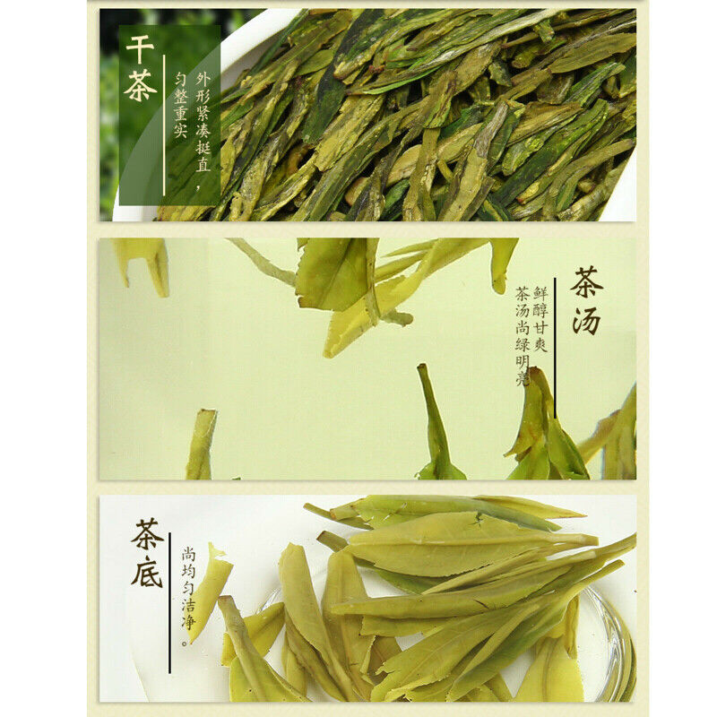 Xihu Brand Longjing Tea Leaves Pre-Rain Aroma New Tea Rain Green 100g-