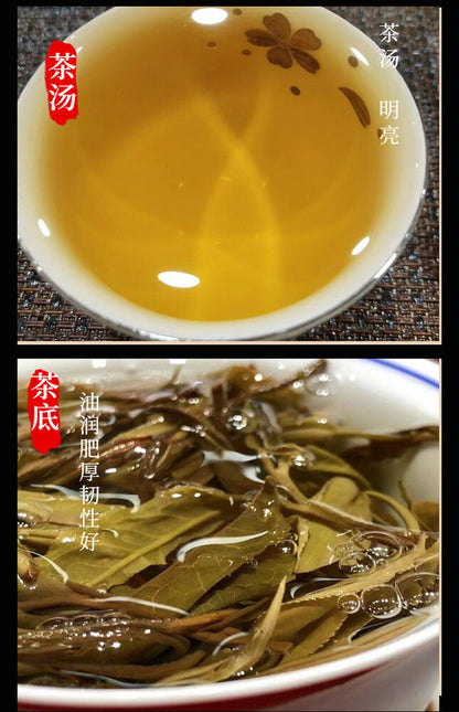 Yunnan Pu'er Tea Lao Man'e Yiwu Pu'er Cake Tea Ancient Pu'er Cake Tea 12.59oz