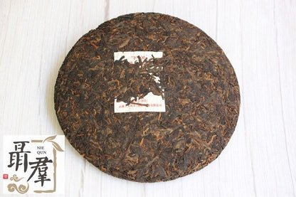 Yunnan Xia Guan puer Tea 2017 shu pu er cha GAO SHAN QIAO MU ripe puerh 357g