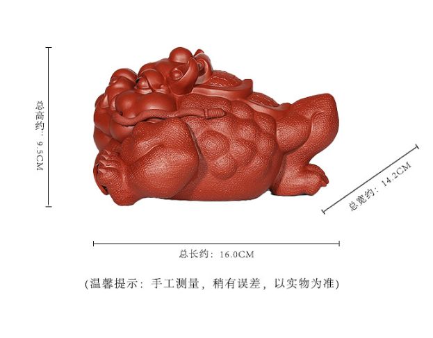Yixing purple sand tea pet large general toad three legged Golden Toad ornament