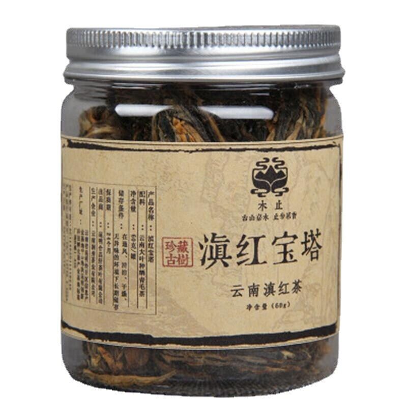 Yunnan Dianhong Black Tea 60g Small Pagoda Puer Tea Canned Pack Handmade Red Tea