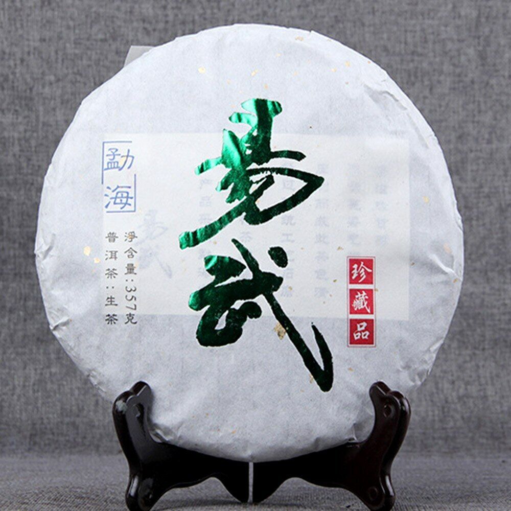 357g Top Yiwu Ancient Tree Pure Raw Puer Tea Sheng Puerh Tea Yunnan Treasures