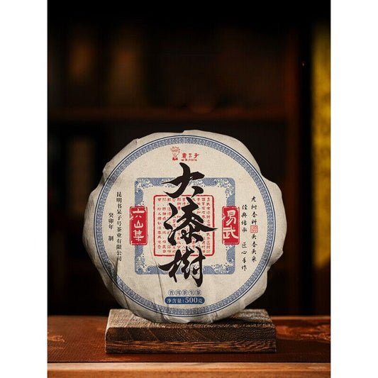 Yunnan Tea Puerh Tea Raw Tea Old Tree 500g Tuo Tea Puerh Menghai Tea